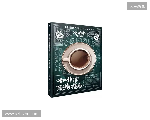 尘埃落定！2026美加墨世界杯决赛圈48支球队正式出炉