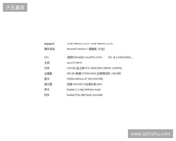 两连败丢6球!泰山1-2英博4轮积0分 马莱莱双响瓦科破门难救主