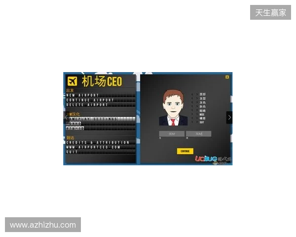 坎迪：切尔西缺乏领袖，需要签马奎尔式球员并请回德罗巴