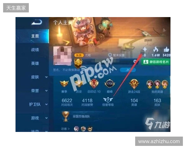 皇马是欧冠西班牙球队中唯一VAR净受益球队，巴萨受损最多