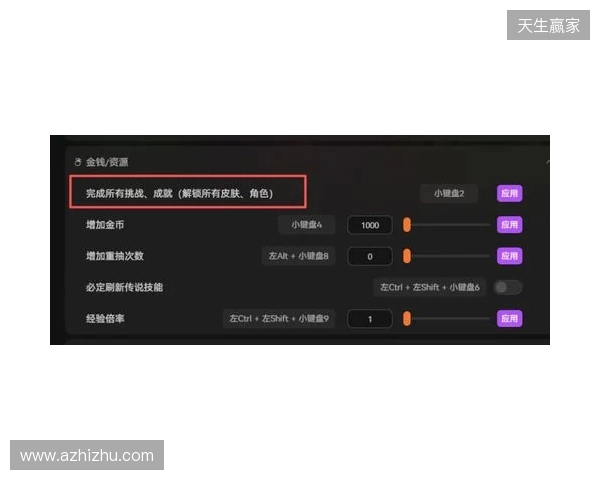 费内巴切和马雷斯卡会面，他说自己一直在等曼城帅位的机会