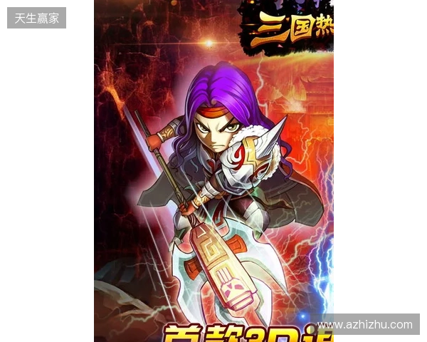 赛前|同省德比 蓄势待发