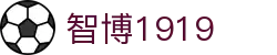 zbo智博1919com·(中国有限公司)官方网站